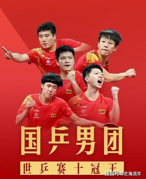 巴黎奥运会国乒三剑客亮相!平均29岁创纪录,包揽冠亚军前景堪忧