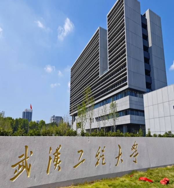 湖北省高考没考上还能上什么院校?武汉工程大学全日制自考本科助学班
