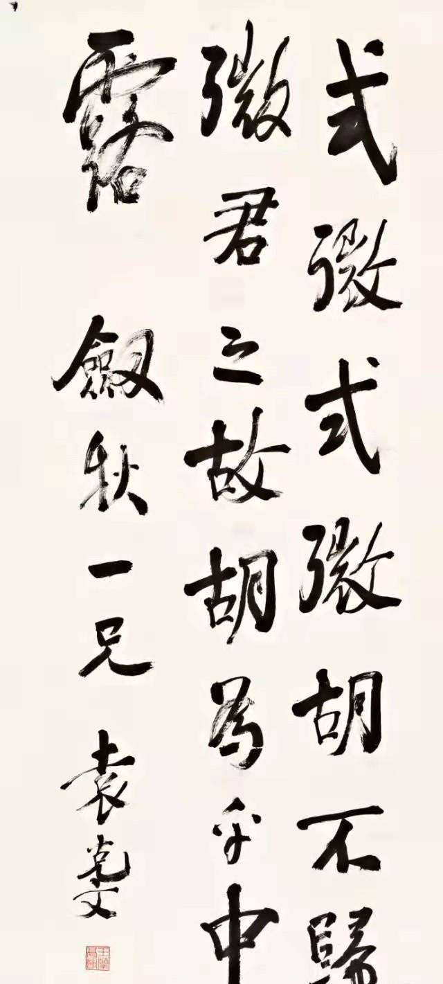 袁克文:不做皇子逃进上海青帮,沿街摆摊卖字画,所挣全部捐灾区