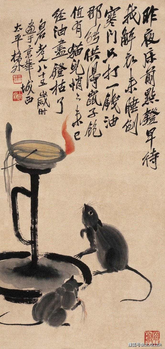 生肖鼠,2024年小满:5月21日-6月4日财运,事业运,感情运分析!