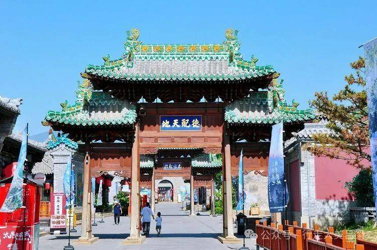 "太原国宝"系列93晋源文庙