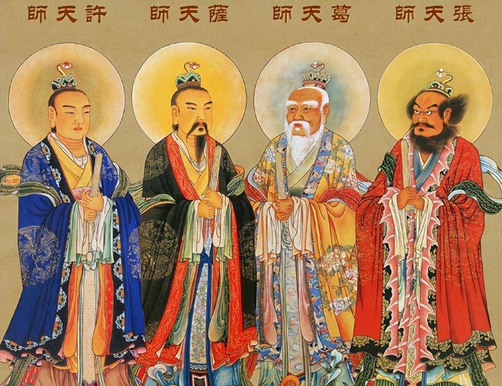 中国本土宗教-道教