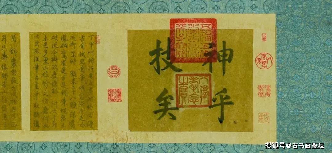 转载: 王羲之《快雪时晴帖》有真迹存世_下宫_乾隆_印章 转载: 王羲之《快雪时晴帖》有真迹存世_下宫_乾隆_印章