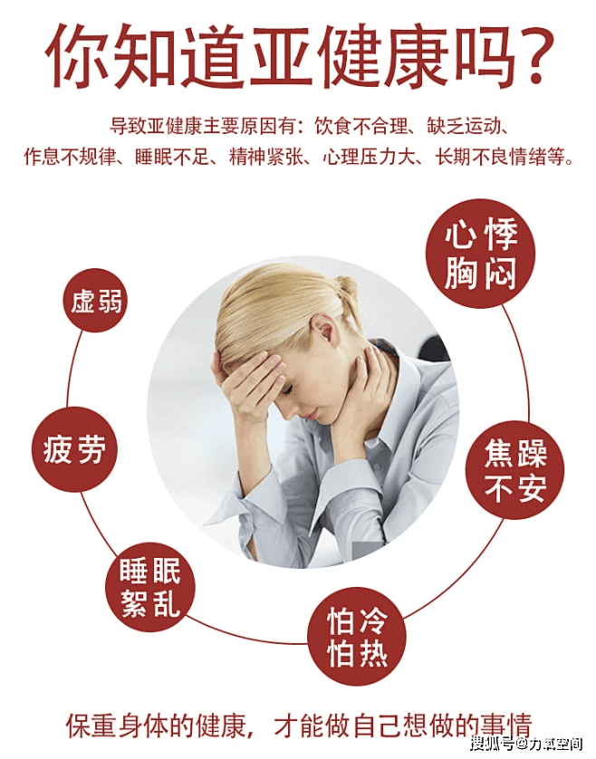 高压氧舱拯救亚健康,焕发新活力!