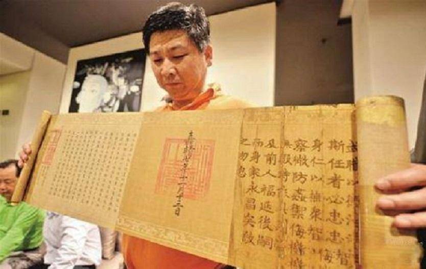 老农祖传9道圣旨,博物馆借去展览却弄丢2道,老人将其告上法庭_张振华