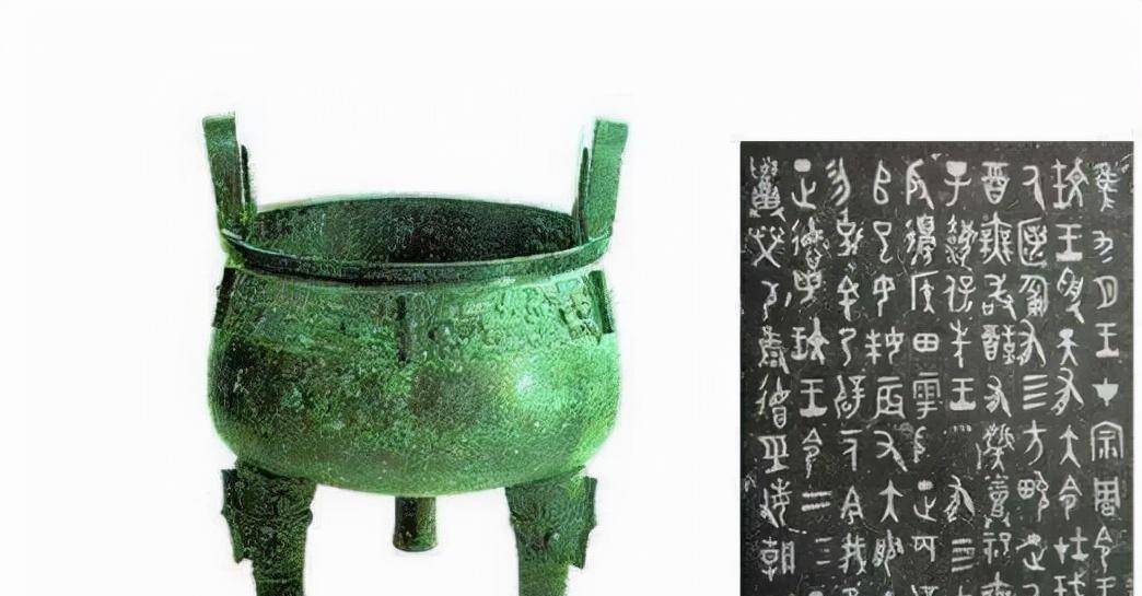 无价之宝大盂鼎,三千多年前的"禁酒令"_宋金鉴_青铜器_日记本