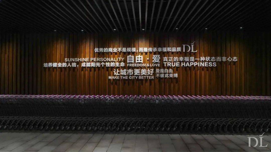 胖东来救得了永辉吗?