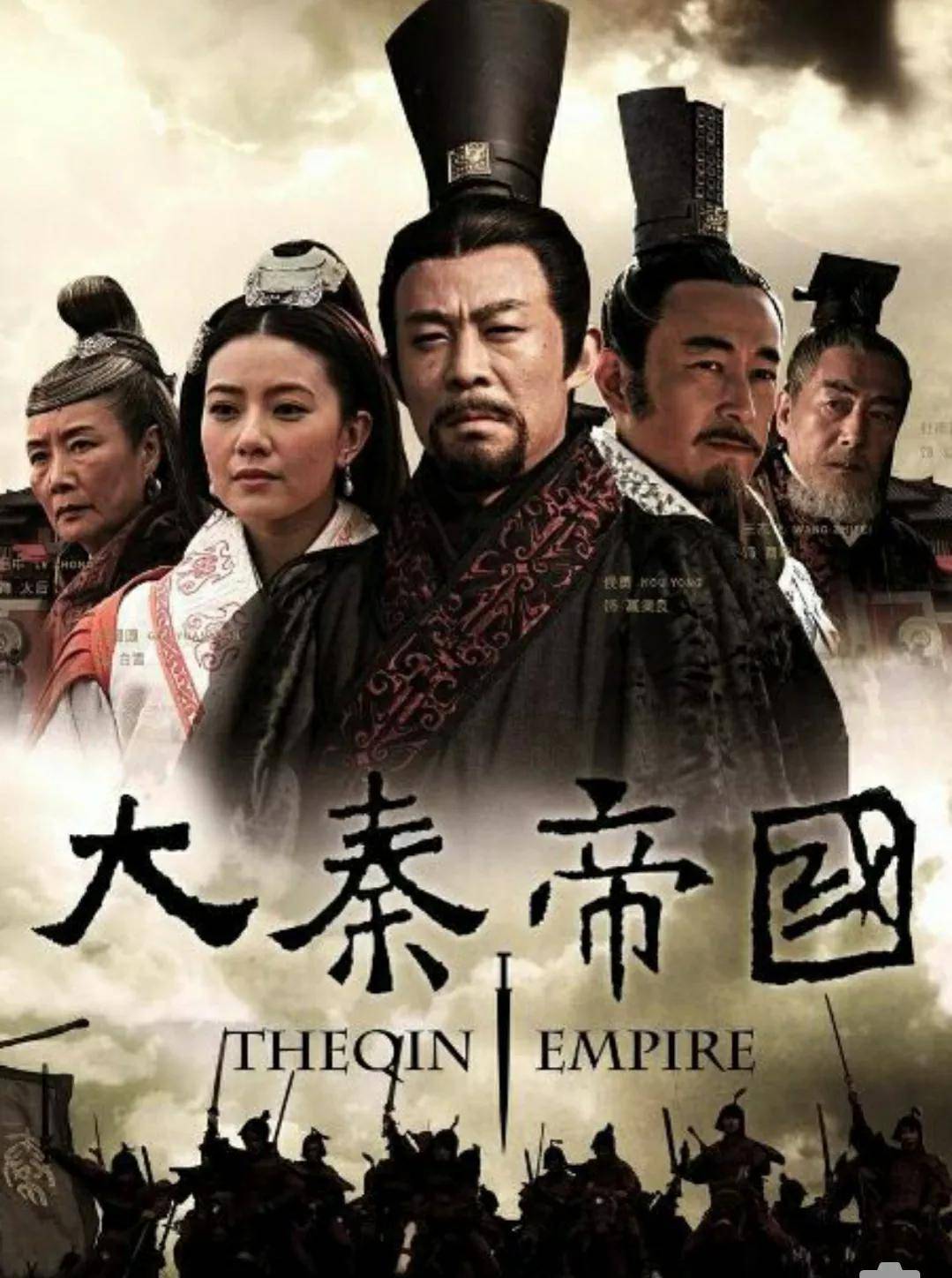 秦国经历了四代乱政,而改变秦国命运的人也在这时出现:商鞅在商鞅变法