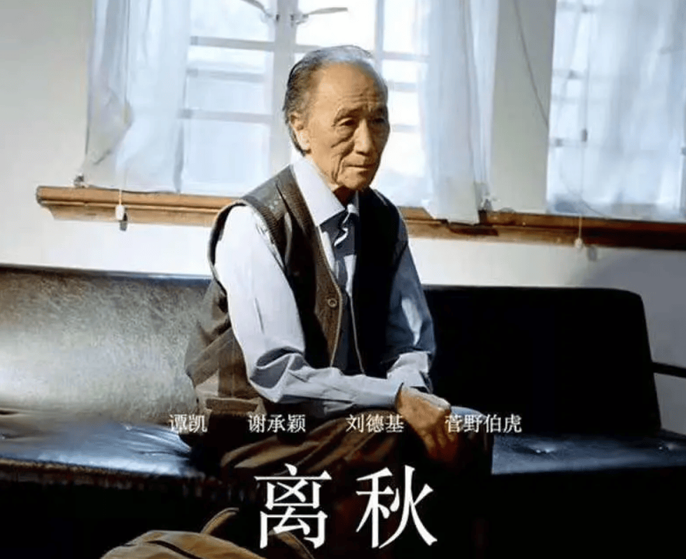 《白眉大侠》28年回顾,7位息影2位离世,"房书安"变化太大_徐良_许榕