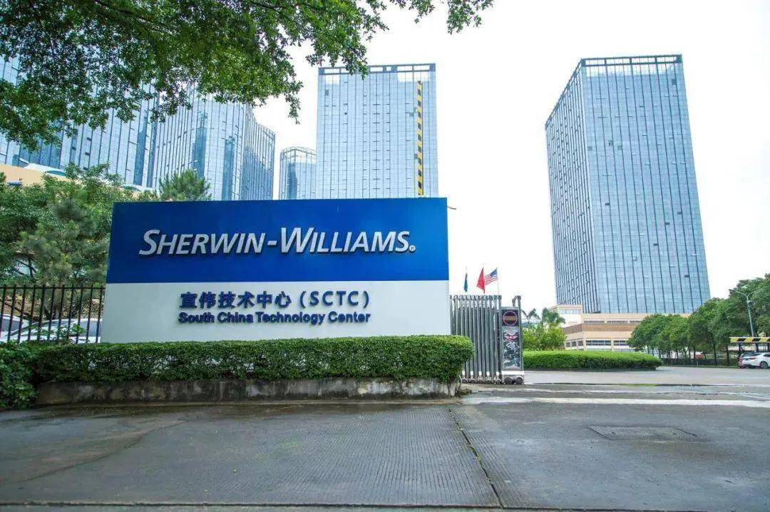 涂视野丨中涂协考察团到访美国宣伟总部,双方都聊了些啥?