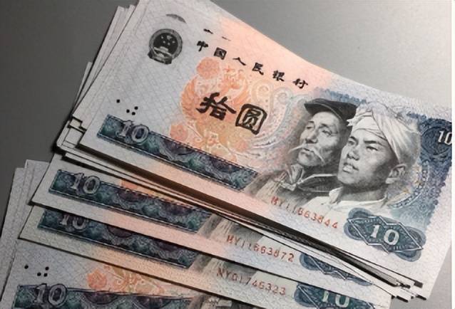 人民币_流通_价值