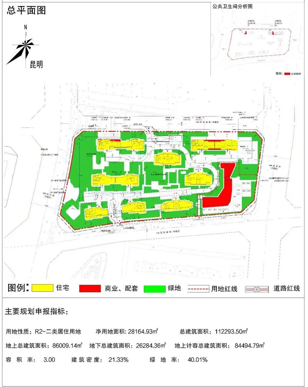 双塔景区最新规划公示图片