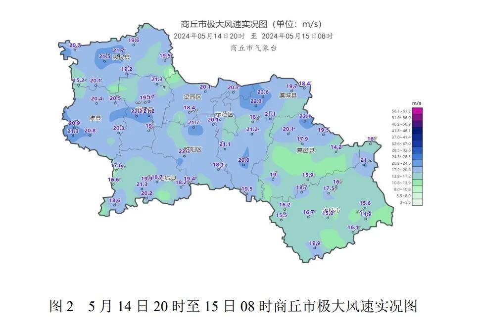 天气预报:预计今天白天到夜里:晴天间多云;东北风4～5级,阵风7级左右