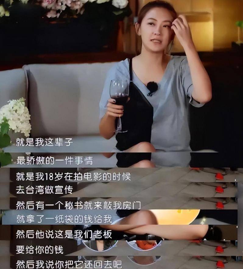 面对如此的勾当,应采儿表现得极为坚决和果断.