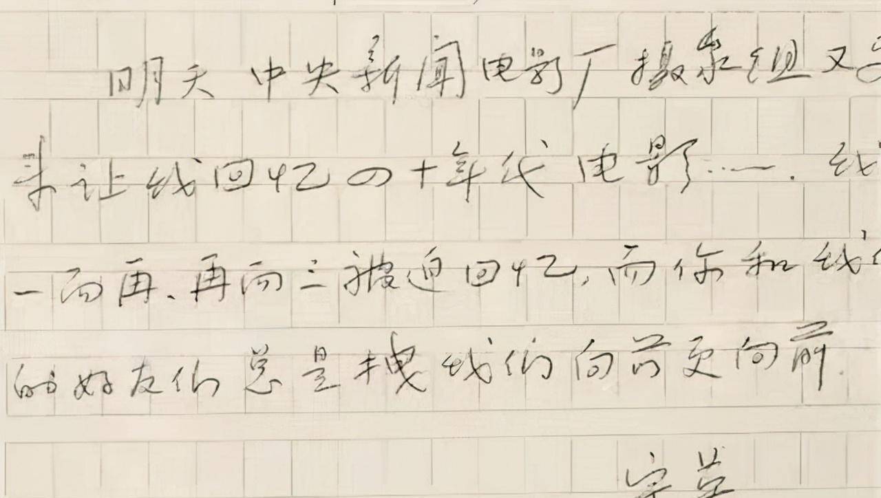 冯亦代"热恋"黄宗英,临终要求与前妻合葬,二妻表示:可以理解