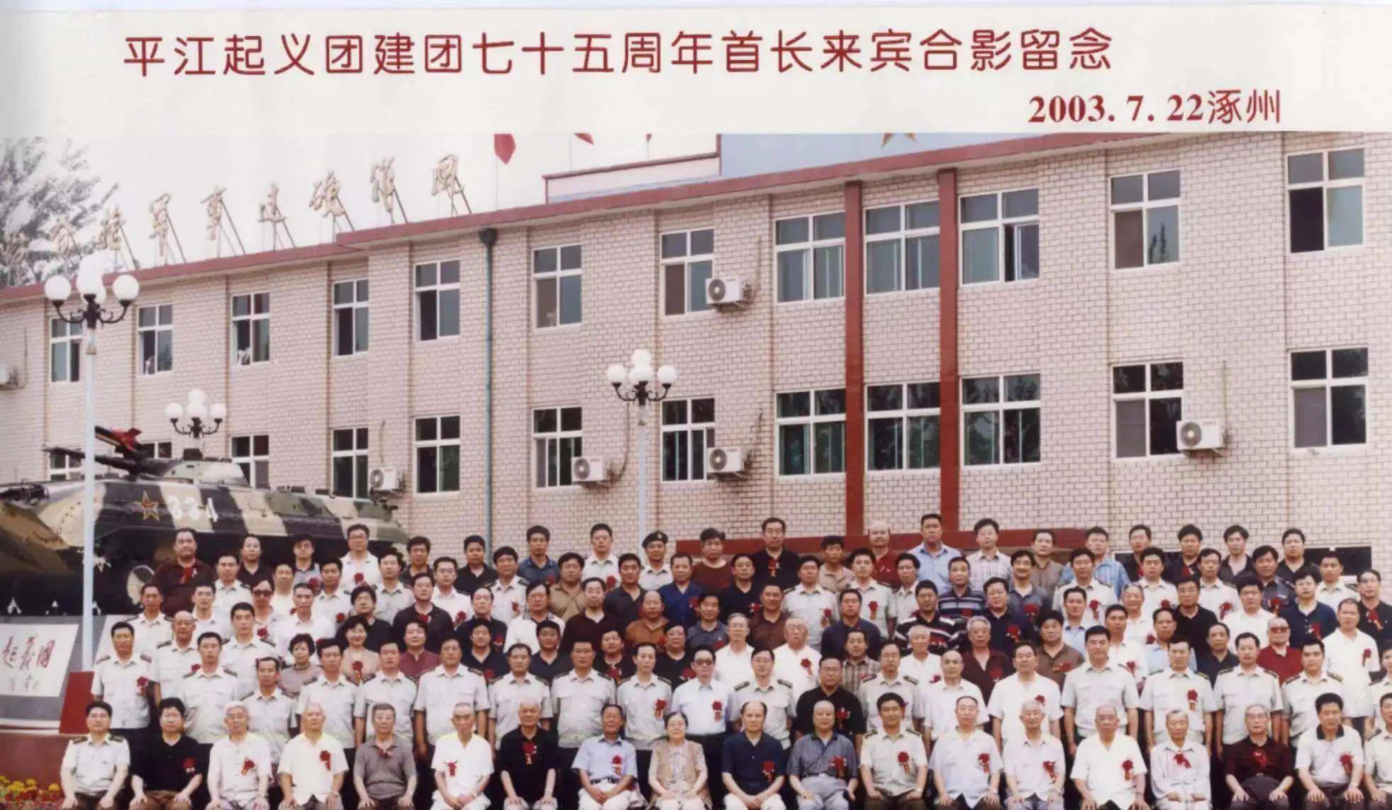 前排左3李荣耀,左9吴岱夫人何云,左10张美远.