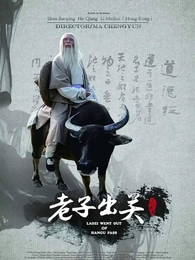 老子,姓李名耳,字聃,一字伯阳,或曰谥伯阳,春秋末期人,生卒年不详