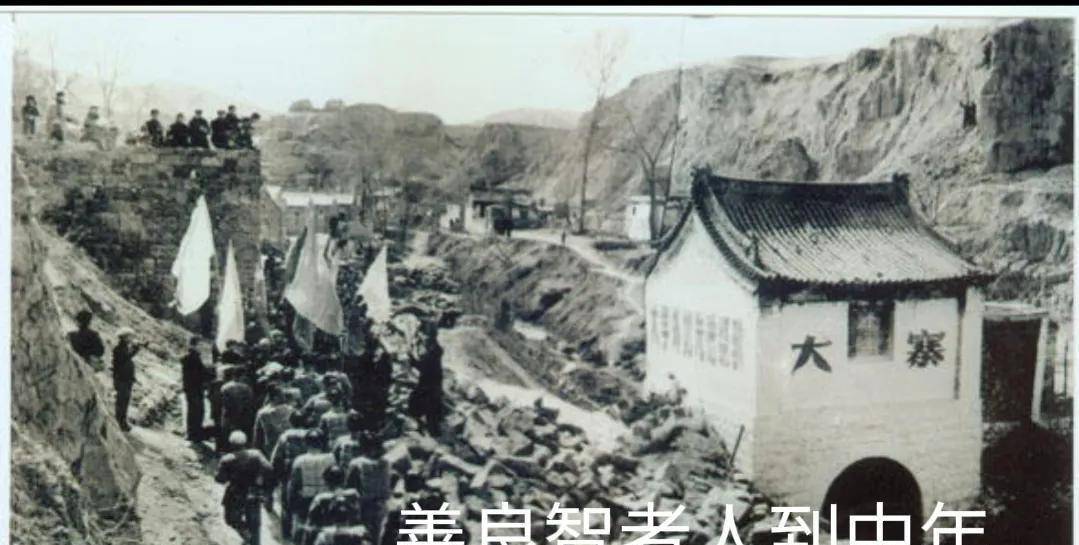 1943年的河北灵寿县大寨山惨案