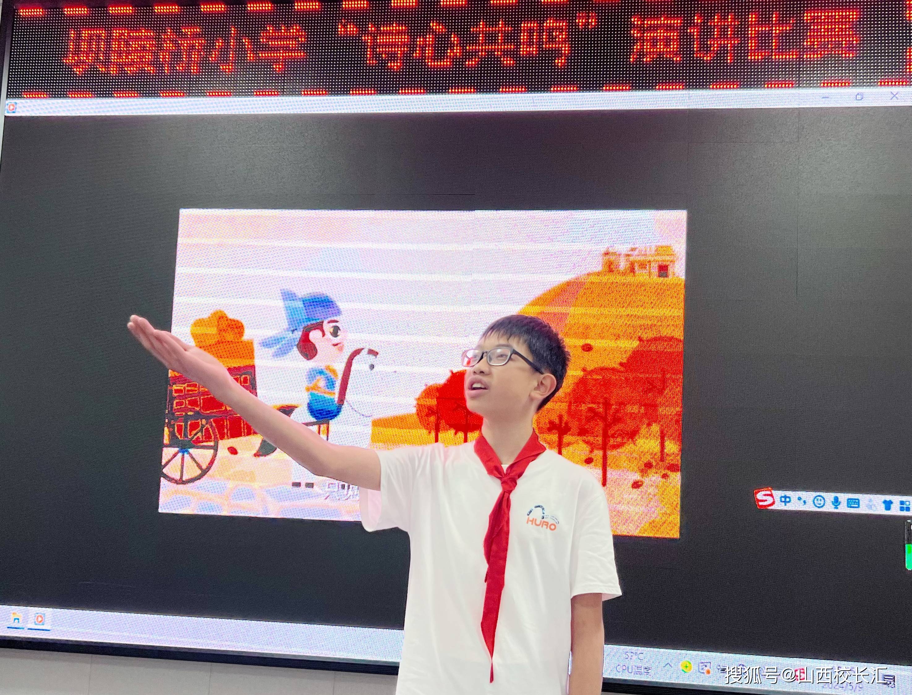 太原坝陵桥小学"诗韵启心 华章传情"读书节系列活动之"诗韵墨香"演讲
