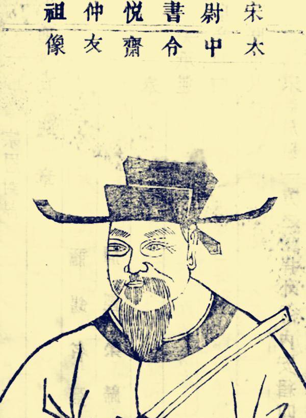 当明的宰相名叫王淮,他与唐仲友有姻亲关系.