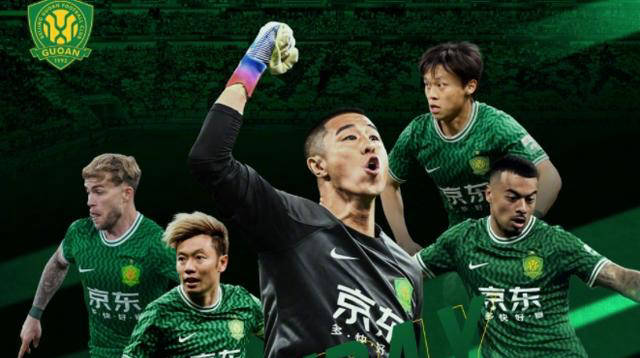 国安新赛季策略调整:苏亚雷斯或利用夏窗解约高薪球员