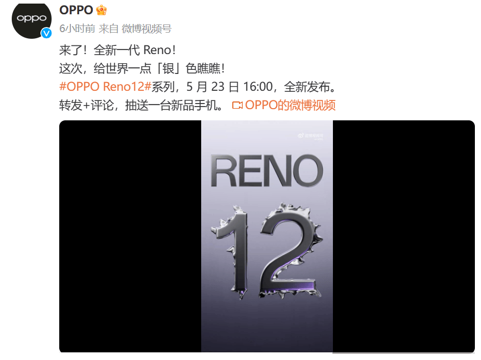 reno5手写海报图片图片