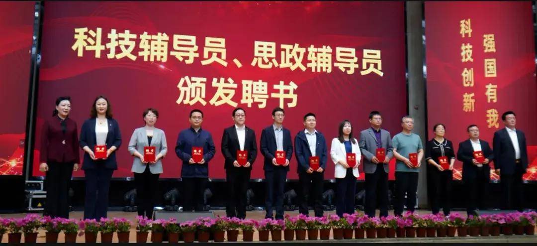 101科学教育联盟首次"科普进校园"主题年会隆重举行_保定