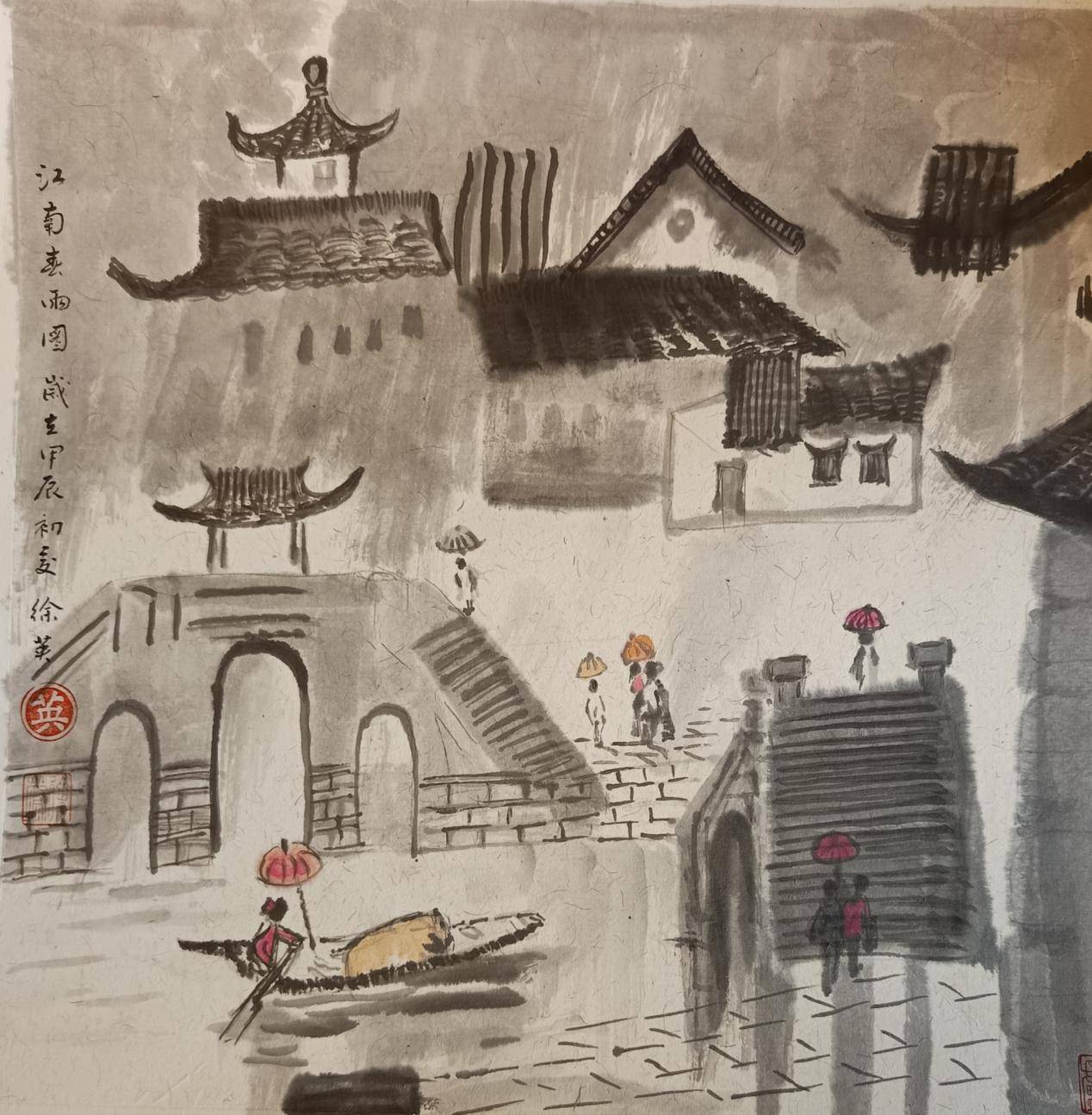 书画家徐英英荣获"2023年度优秀文艺工作者"荣誉称号