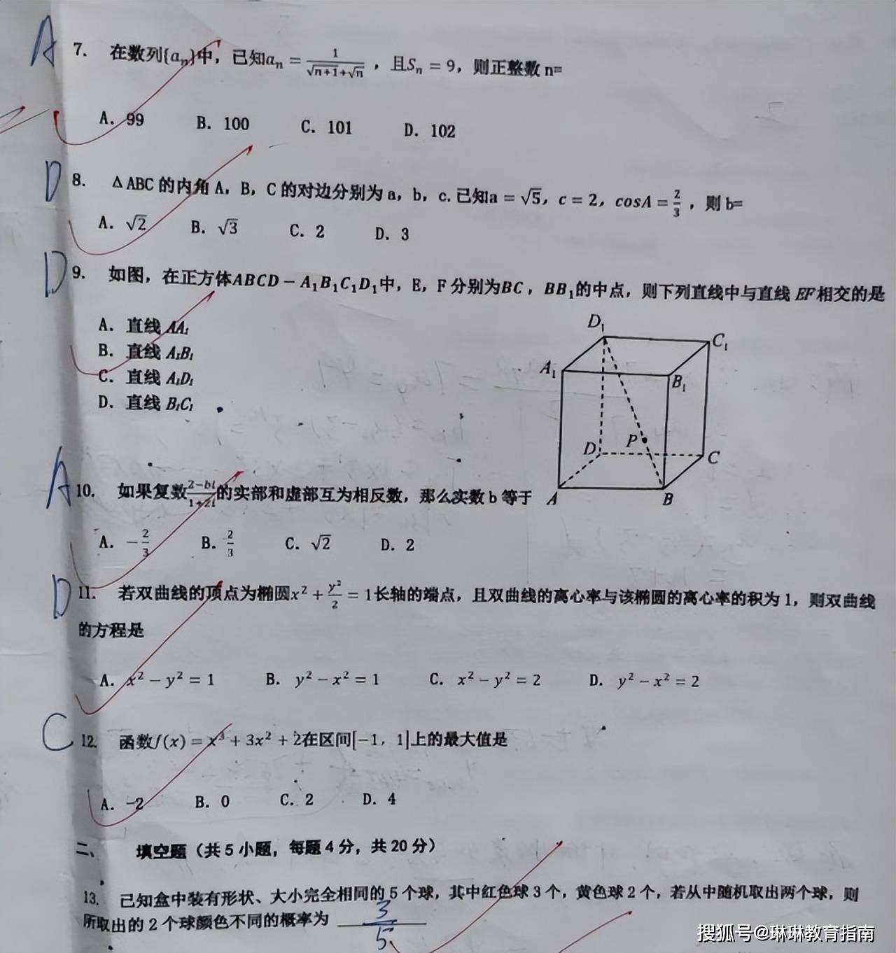 职高生晒"数学147分试卷",称想转去普高,网友劝他:清醒点吧_成绩_分数