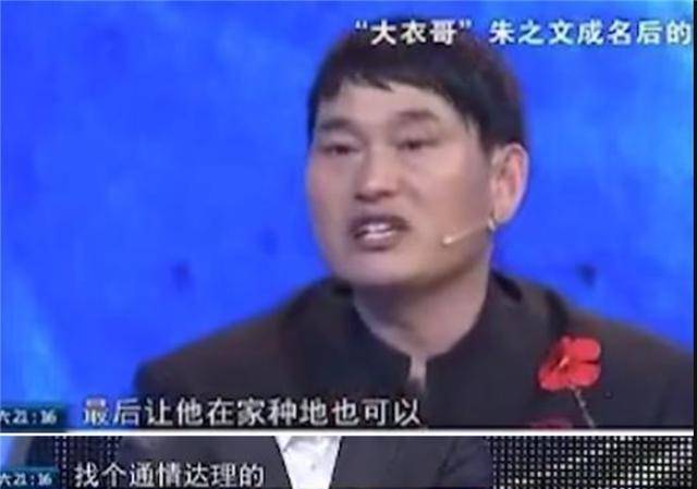 大衣哥和草帽姐,同是草根明星,教育出的孩子差距却一目了然