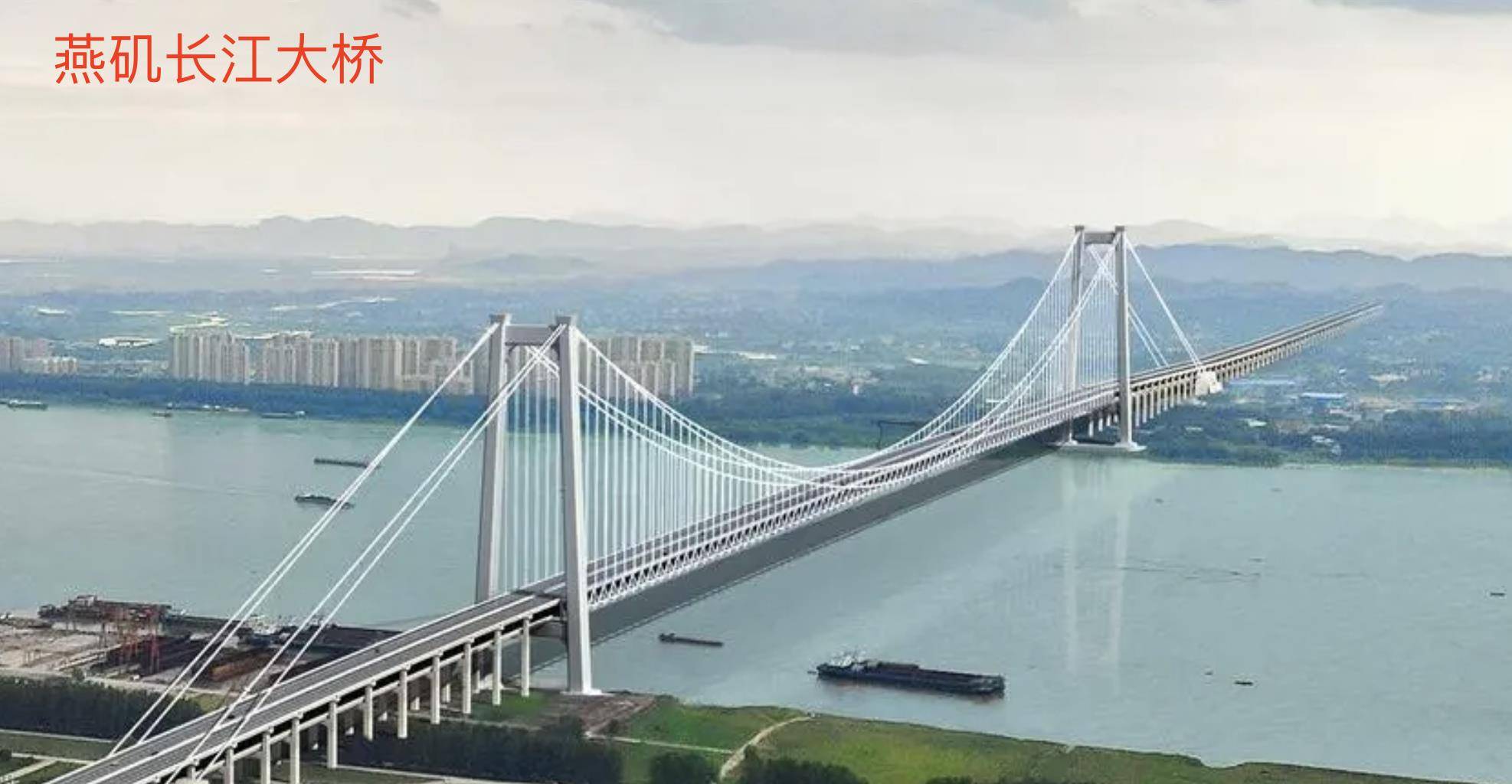 中国桥梁武汉造,武汉桥梁建设的成就,是武汉科技自立自强的典范