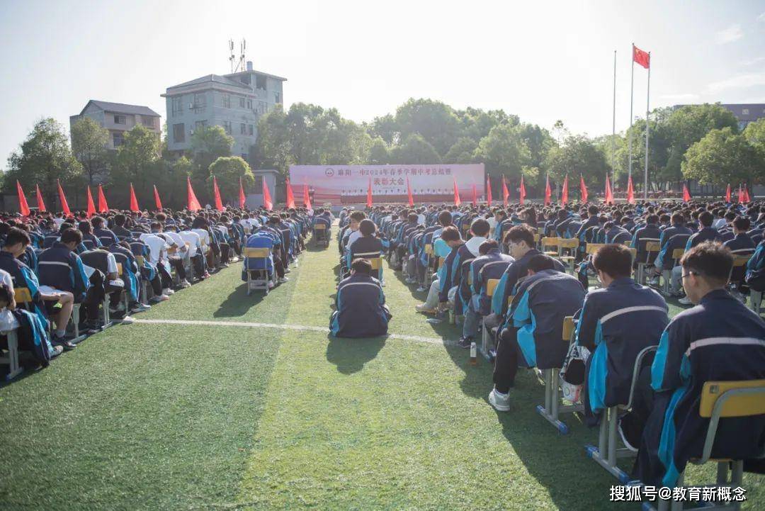 予时光以勤奋,与榜样共前行——麻阳一中2024年春季学期中考总结暨