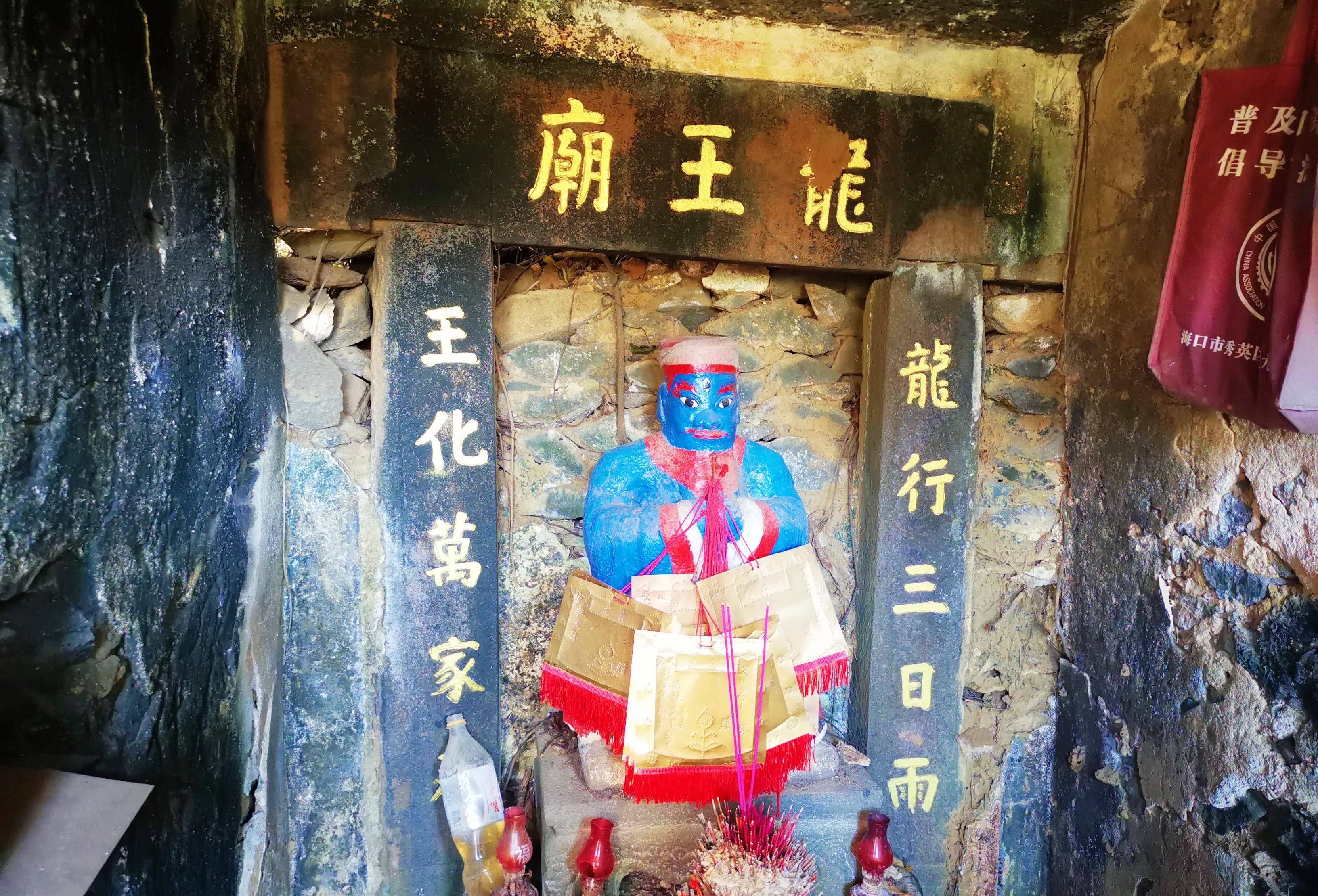 田洋边上有座小庙,堪称全海南最小的龙王庙.