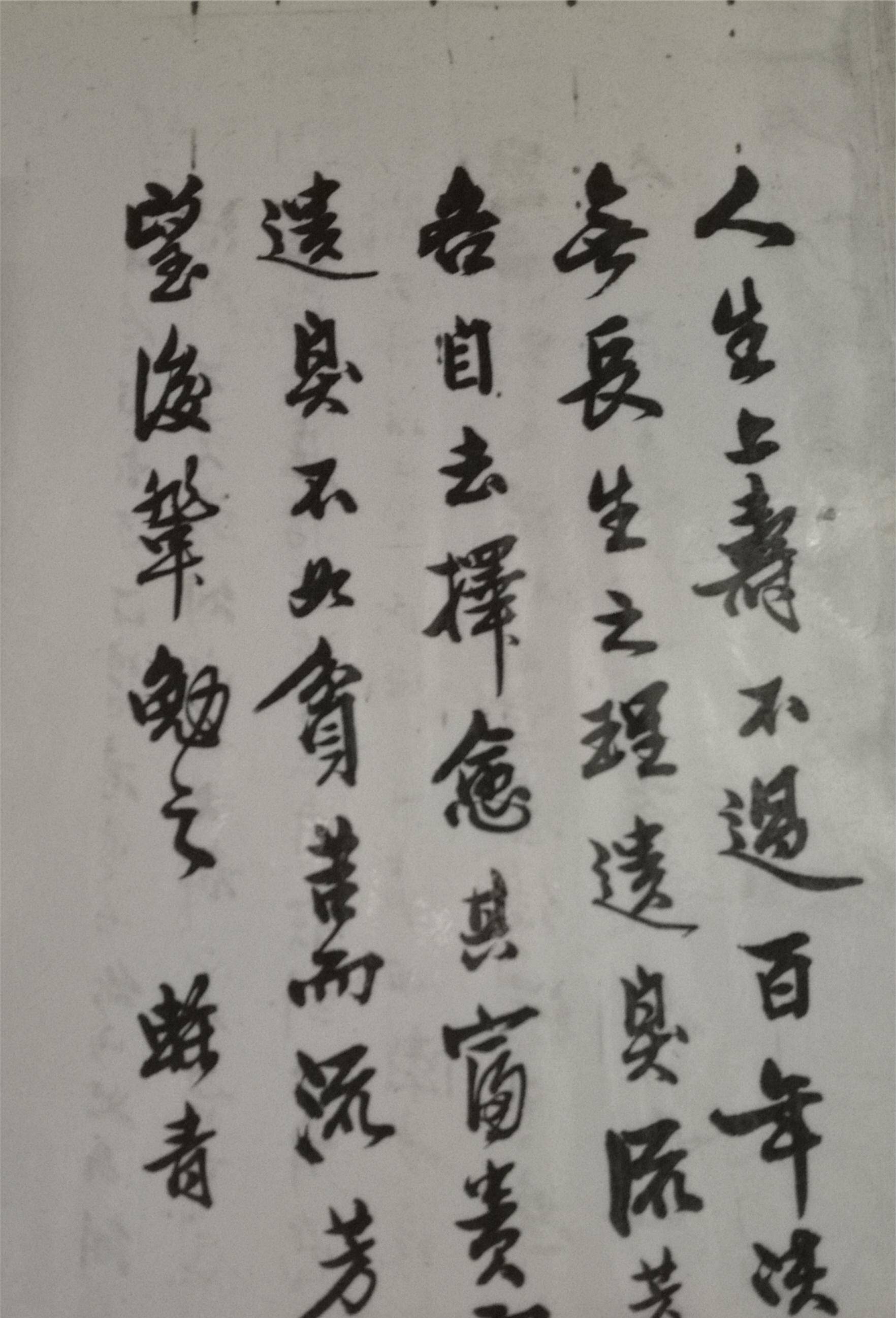 从四项执业师看航海家的素养-陈幹青研究