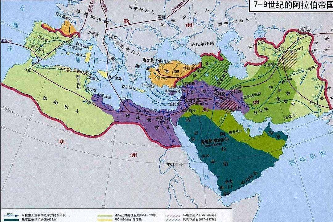 曾经纵横欧亚非的阿拉伯帝国,为何最后走向衰败?