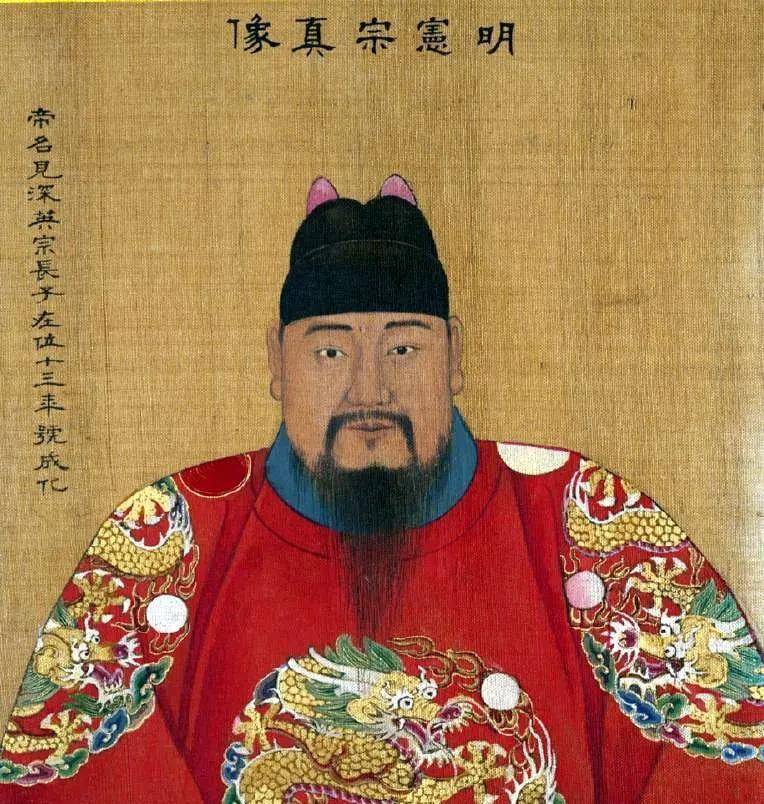 「史学」喜欢"熟女"姐姐,建立西厂,为明朝续命160年的朱见深