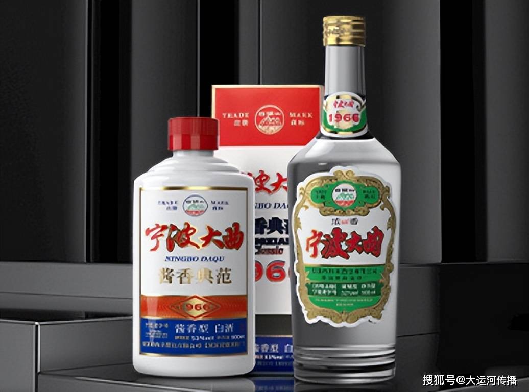 运河一品|宁波大曲:老宁波人的"茅台"酒 四明山脉天然湖水酿制