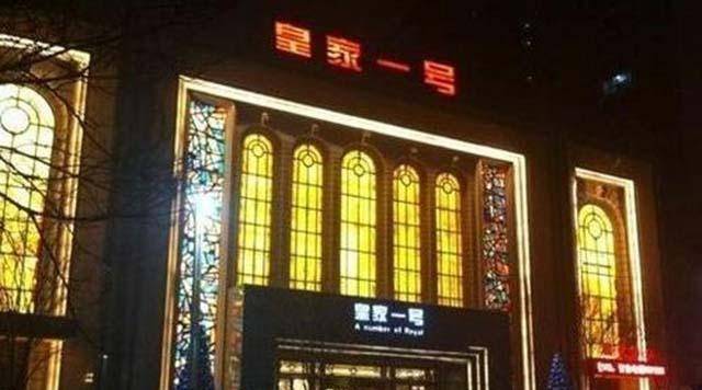 郑州"皇家一号":年赚2亿,却在一夜间崩塌,幕后老板仓皇逃跑