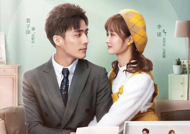 全程撒糖的6部霸道总裁小甜剧,每一对儿都太好嗑了