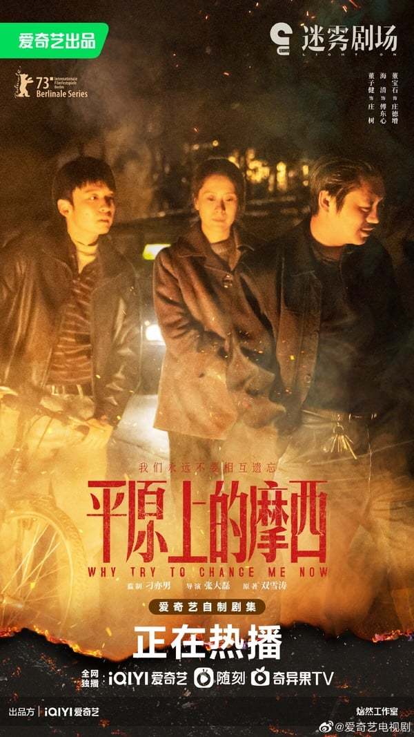 近三年悬疑剧评分榜! 井柏然《新生》好评,《开端》7.