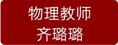 石家庄金石中学预约参观中