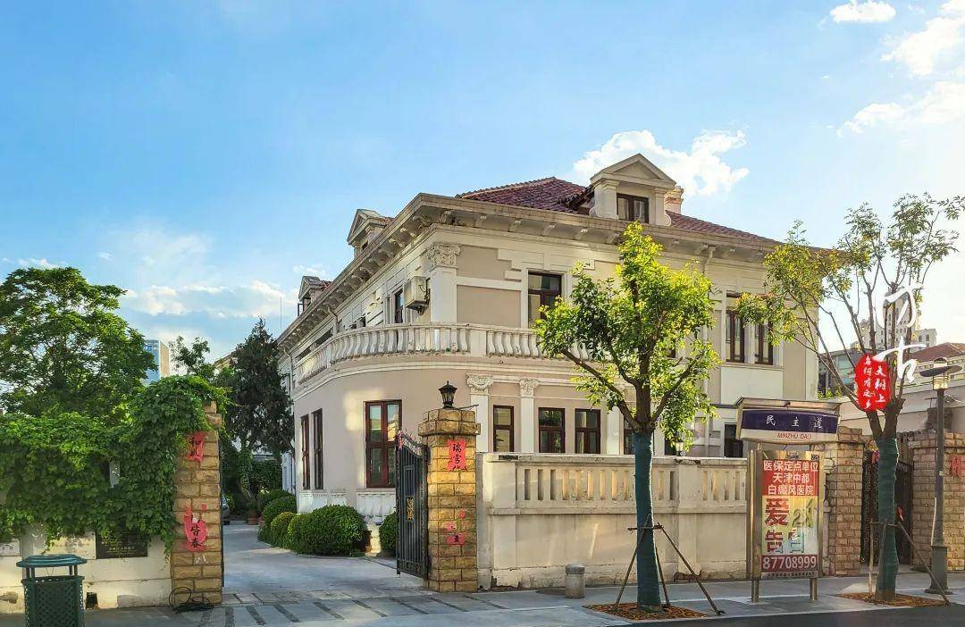 天津民主道上的这栋小洋楼,找不到历史源头,但真的很漂亮_张廷谔_文保