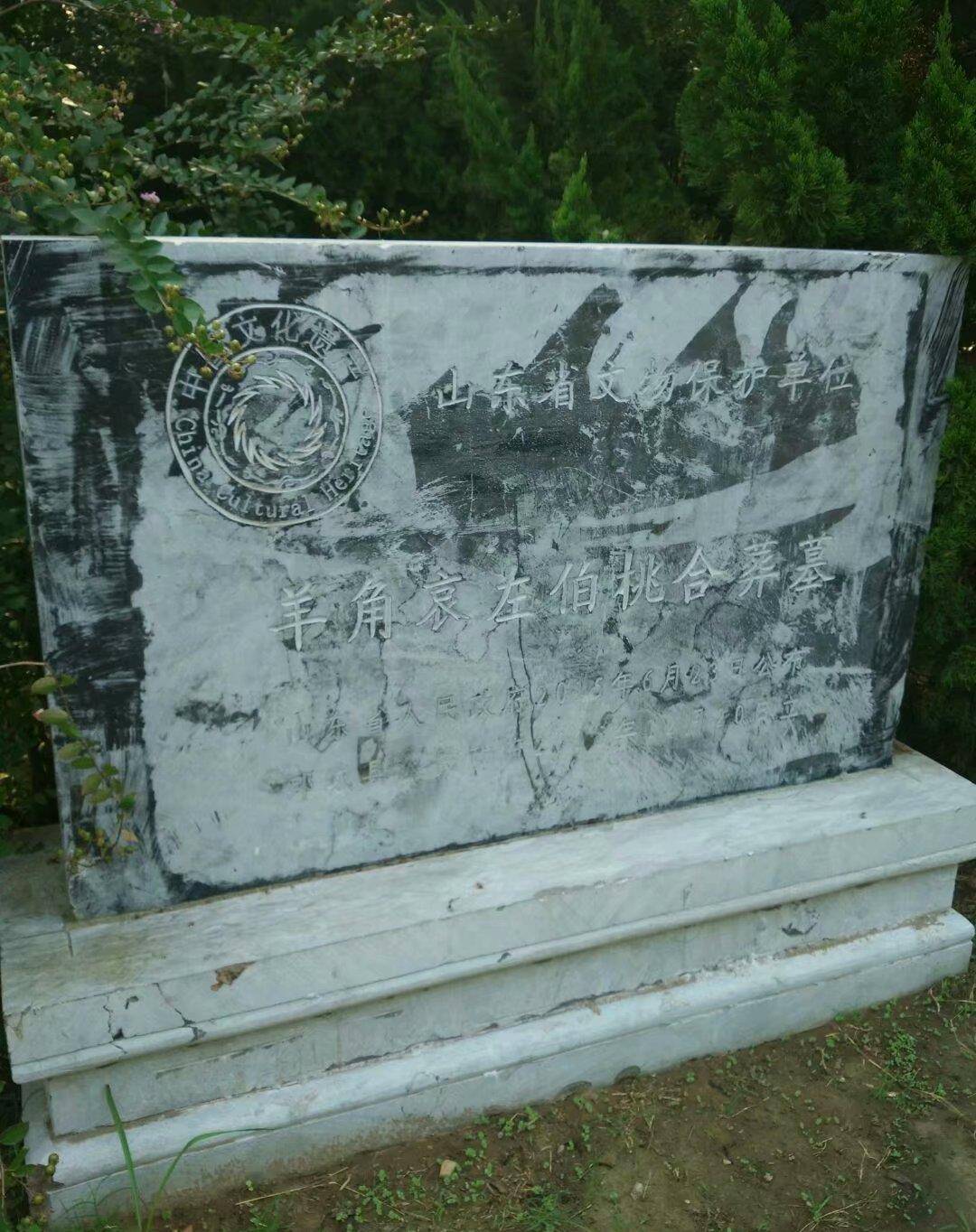 河北曲阳挖出安禄山墓!墓葬形式极为罕见,陪葬品专家也难以解释