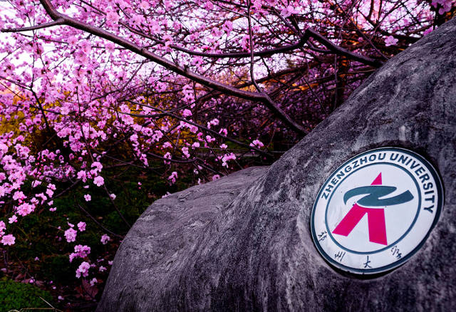 郑州大学好不好?实力如何?冲进全国30强,稳居河南省第一