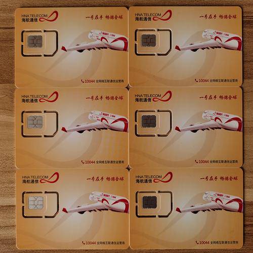 soul用注册卡注册会不会被封号?