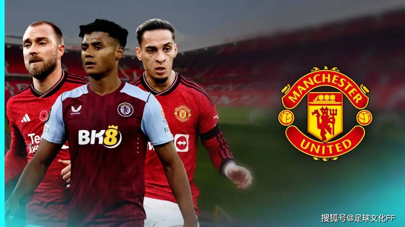 曼联考虑采纳基恩建议,大胆收购阿斯顿维拉前锋奥利·沃特金斯