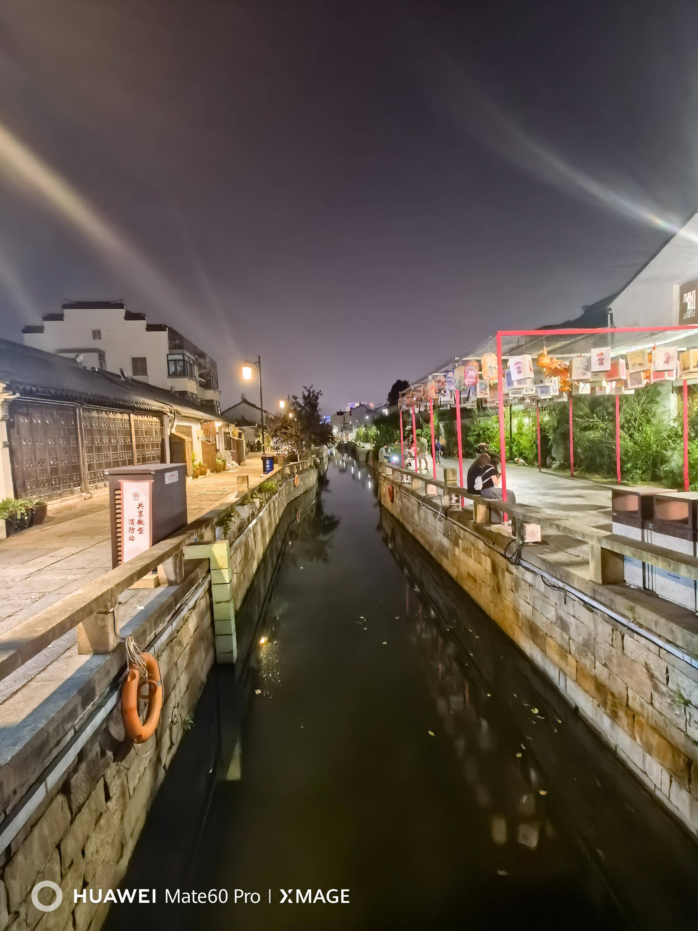 【姑苏行之三】平江里之韵