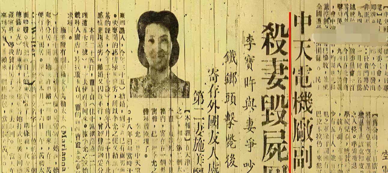 1947年,轰动天津之"箱尸奇案":一只怪异的猫引出贵妇失踪案
