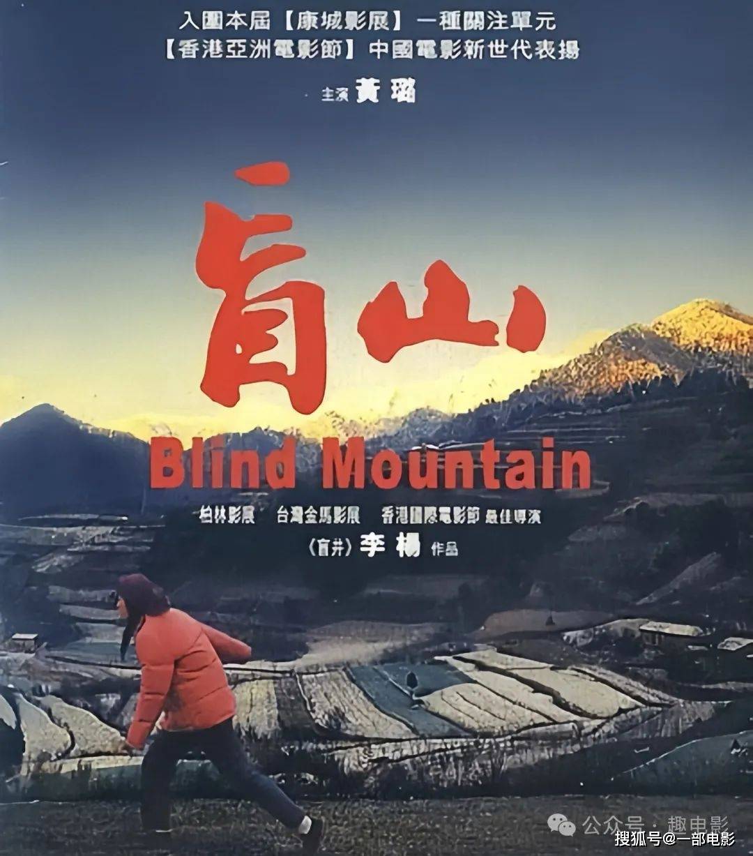 封禁十年,赤裸,肮脏的国产片_白雪梅_电影_郑秀丽