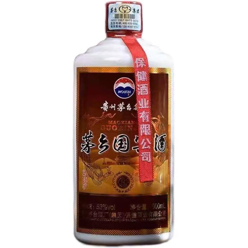 贵州茅台(国宾酒)作为一款保健酒其独特的保健功能,出色的口感卓越的